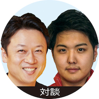 山本 敏行氏×戸村 光氏